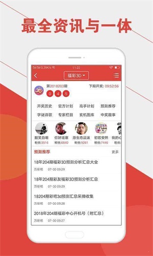 澳門六開彩開獎結(jié)果查詢表，一站式查詢服務(wù)，盡在掌握！，澳門六開彩開獎結(jié)果查詢表，一站式服務(wù)，輕松掌握開獎信息