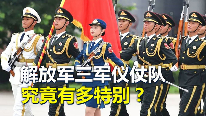 中國21式三軍儀仗隊圖片展示，榮耀與力量的象征，中國21式三軍儀仗隊圖片展示，榮耀與力量的輝煌展現(xiàn)