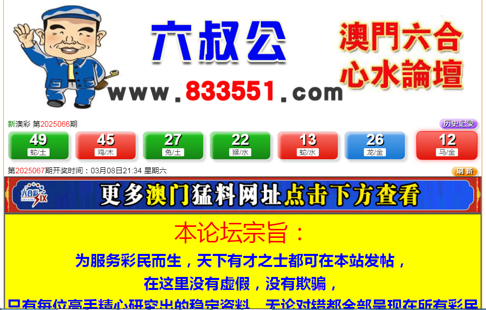 澳門六開獎(jiǎng)結(jié)果出來，解析與探討，澳門六開獎(jiǎng)結(jié)果揭曉，解析與探討