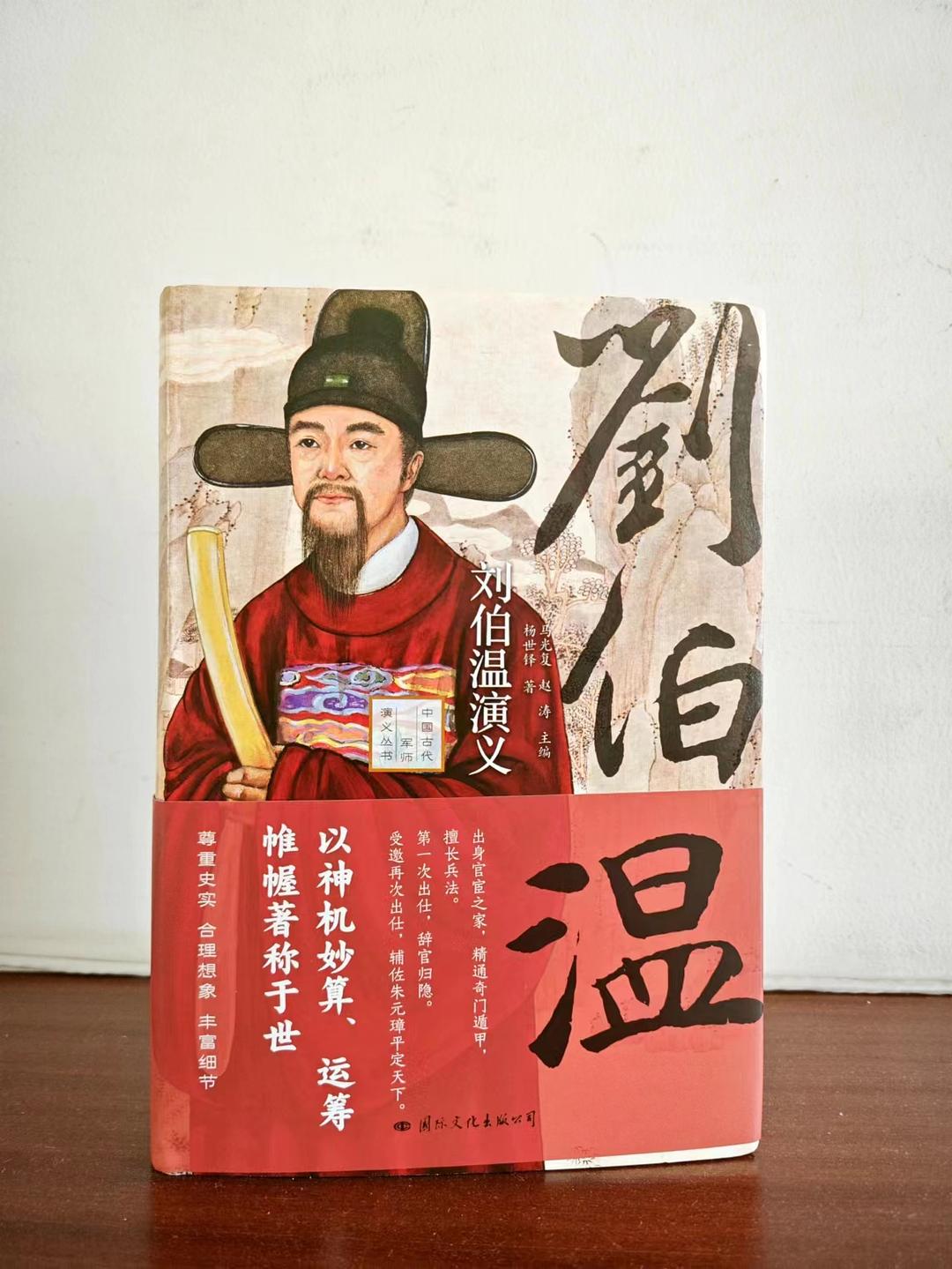 劉伯溫精選一肖大公一開