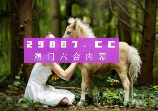 澳門六開獎(jiǎng)結(jié)果345，揭秘彩票背后的秘密與策略分析，澳門六開獎(jiǎng)結(jié)果345深度解析，彩票背后的秘密與策略探討