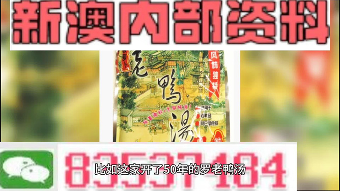 新澳正版資料免費大全
