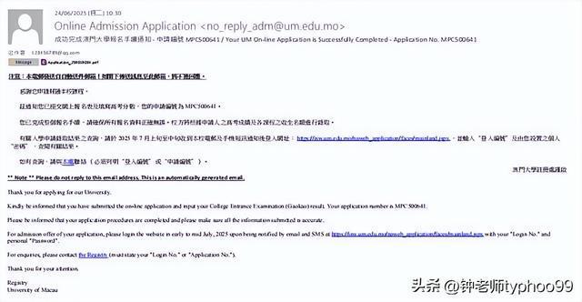 澳門資料大全，探索2025年的澳門，澳門未來展望，探索2025年的澳門資料大全