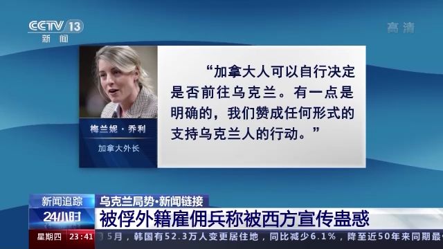 軍事資訊探索