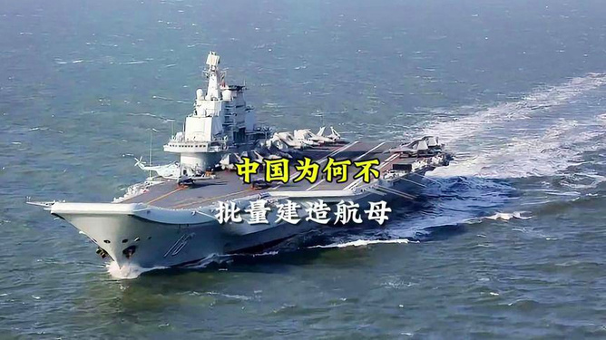 探索航空母艦?zāi)Ｐ团c軍事領(lǐng)域的關(guān)系，深度解析與全方位解讀，航空母艦?zāi)Ｐ团c軍事領(lǐng)域的深度關(guān)聯(lián)解析