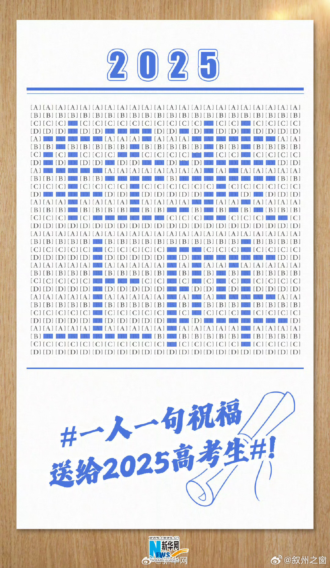 關(guān)于生肖與彩票號(hào)碼的預(yù)測(cè)——揭秘2025年一肖一碼一中背后的秘密，揭秘生肖彩票號(hào)碼預(yù)測(cè)，探尋2025年一肖一碼中獎(jiǎng)背后的秘密。