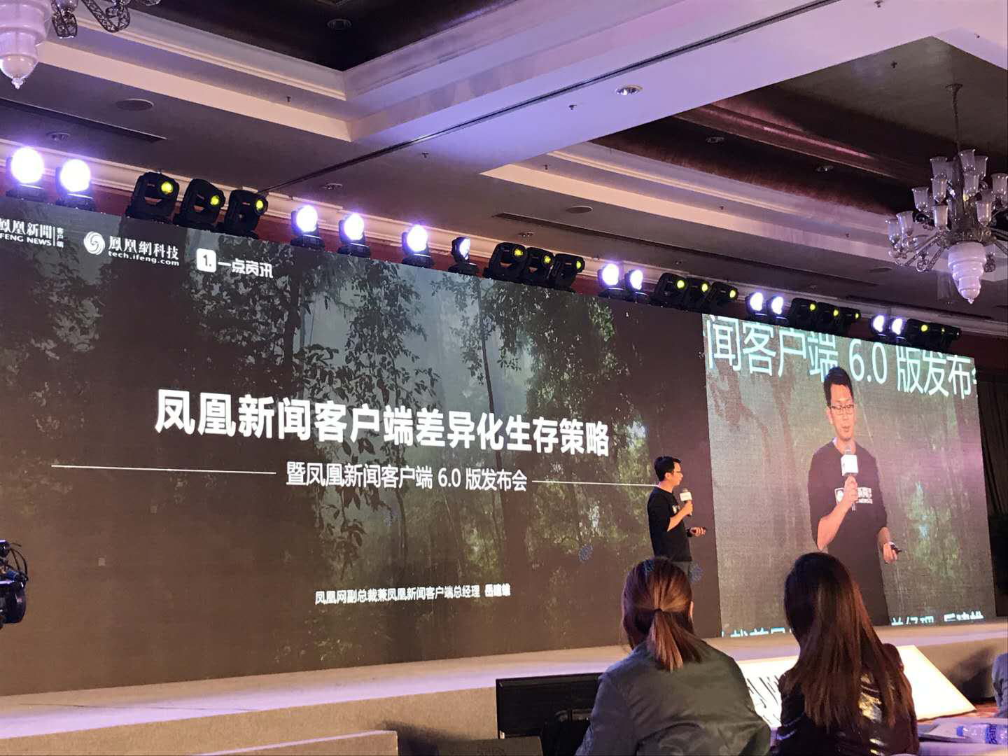 鳳凰網(wǎng)新聞放映廳，探索新聞資訊的無(wú)限可能，鳳凰網(wǎng)新聞放映廳，探索新聞資訊的無(wú)限潛力