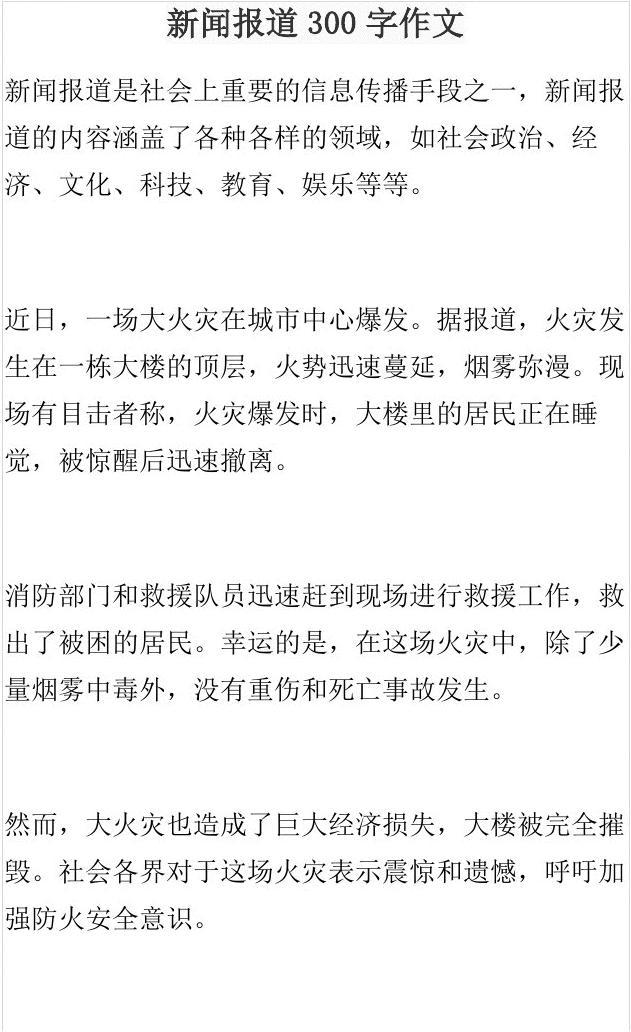 今天剛剛發(fā)生的重大新聞事件深度解析，今日重大新聞事件深度剖析