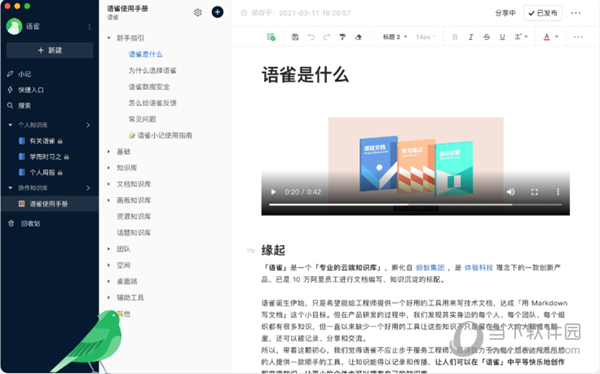 新澳門正版免費(fèi)資料查詢方法與技巧解析，澳門正版免費(fèi)資料查詢方法與技巧深度解析