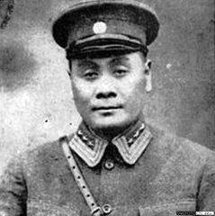 國民黨上將名單