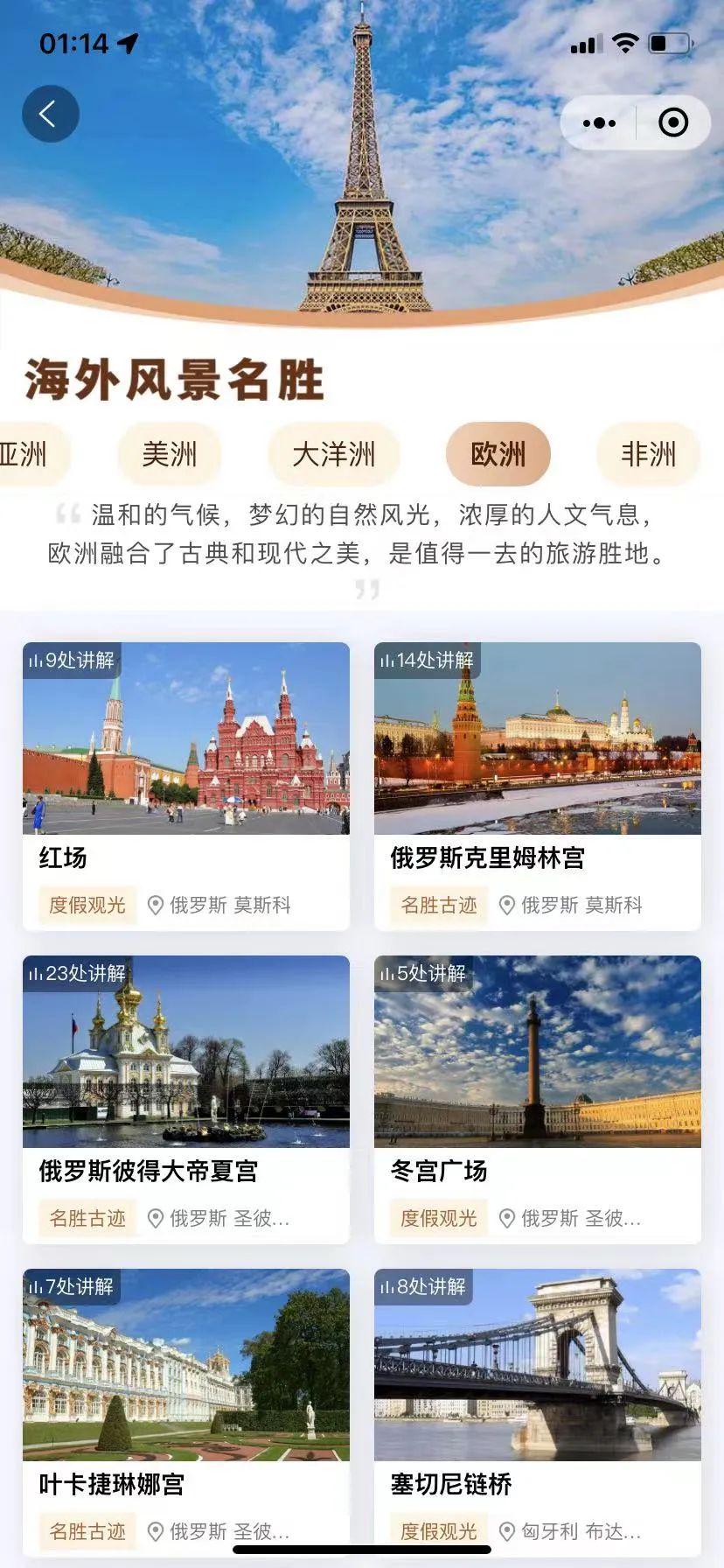 各國閱兵舉行地，歷史、文化與榮耀的展示舞臺(tái)，全球閱兵盛事，展示歷史、文化與榮耀的舞臺(tái)