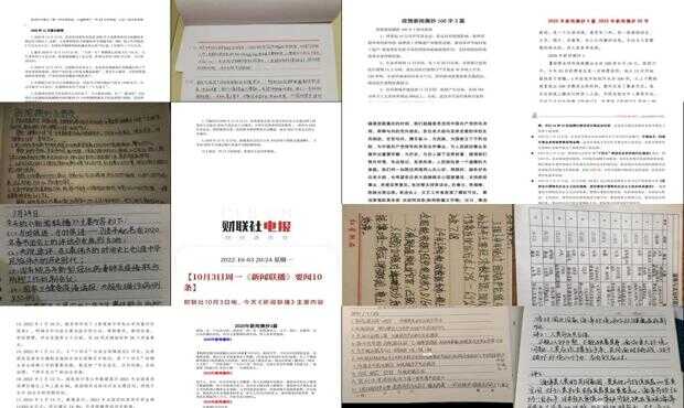 今日新聞?wù)畻l簡短（2022年最新版），今日新聞?wù)?，精選十條新聞快報(bào)（2022年最新版）