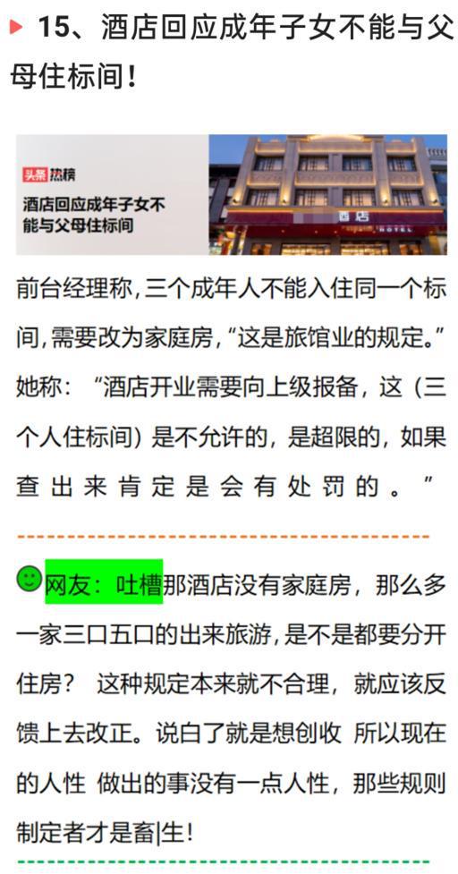 臺(tái)灣剛剛傳來(lái)重大消息，四月十七日的最新動(dòng)態(tài)，臺(tái)灣四月十七日最新動(dòng)態(tài)速遞