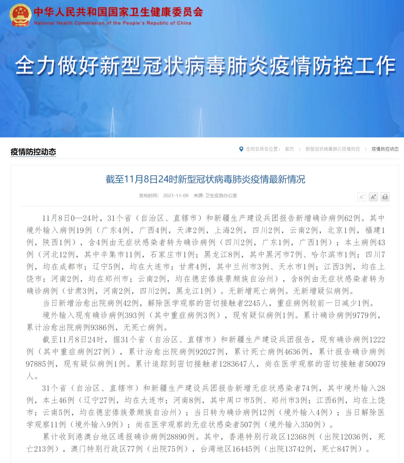 最新消息肺炎，全球疫情動態(tài)與應(yīng)對策略，全球肺炎疫情最新動態(tài)及應(yīng)對策略