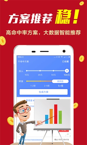 揭秘彩票奧秘，揭秘精準一肖的秘密技巧與策略（關鍵詞，精準一肖，彩票，預測），揭秘精準一肖彩票預測的秘密技巧與策略