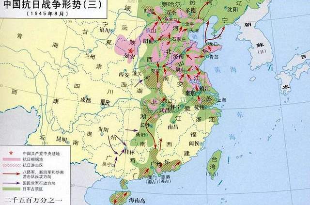 八路軍與新四軍，抗戰(zhàn)時(shí)期的兩大主力軍，抗戰(zhàn)時(shí)期的兩大主力軍，八路軍與新四軍并肩作戰(zhàn)歷程