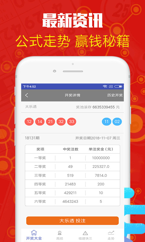 白小姐王中王期期中一肖，揭秘背后的秘密與策略，揭秘白小姐王中王期精準(zhǔn)預(yù)測背后的秘密與策略