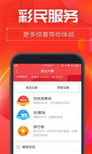 王中王一肖中特3肖8碼，揭秘彩票背后的秘密，揭秘彩票背后的秘密，王中王一肖特選三肖八碼解析