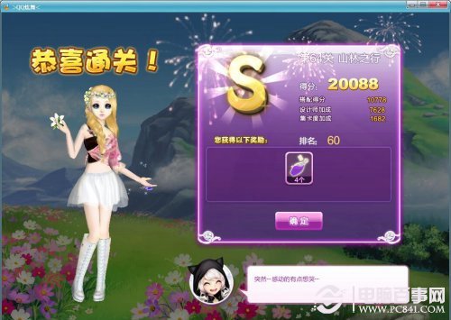 實(shí)時(shí)查詢與深度解析