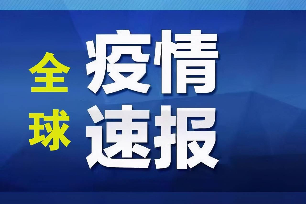 全球聚焦，8月1日國內(nèi)外時事新聞深度解析，全球時事聚焦，8月1日國內(nèi)外新聞深度解讀