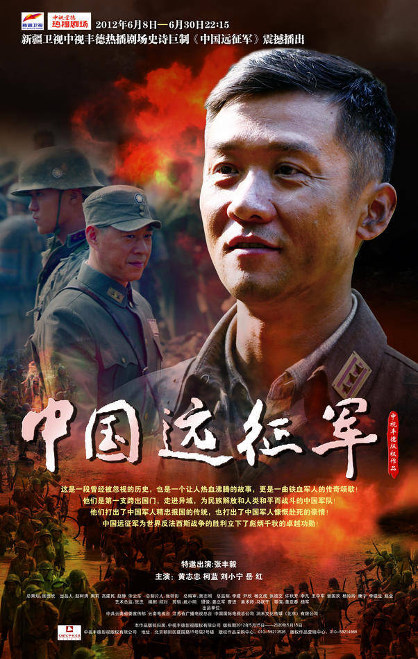 香港 第118頁