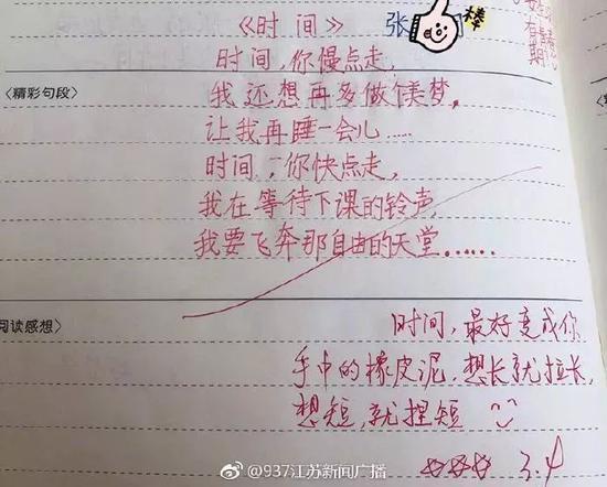 今日新聞摘抄，十條小學生應關注的重要新聞，今日小學生必知的十條重要新聞摘要