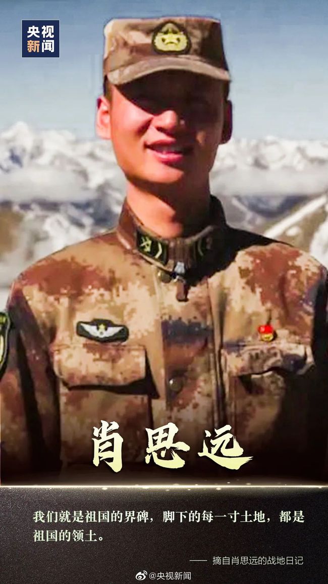 肖思遠(yuǎn)，央視軍事的杰出代表與國防力量背后的推動力，肖思遠(yuǎn)，央視軍事的領(lǐng)軍人物與國防力量背后的驅(qū)動力