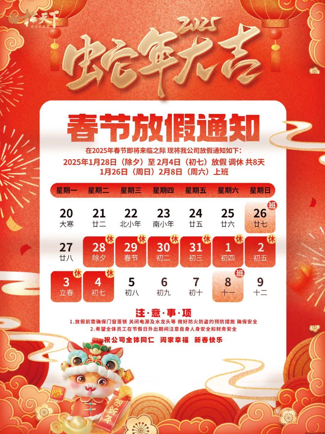 2025天天彩正版資料大全——獲取最準確、最全面的彩票信息，2025天天彩正版資料大全，獲取最準確全面的彩票信息
