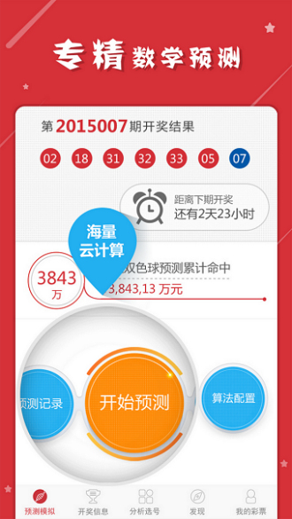 揭秘最準(zhǔn)一肖一碼一子中特7955的秘密，揭秘7955特準(zhǔn)一肖一碼一子中特的秘密