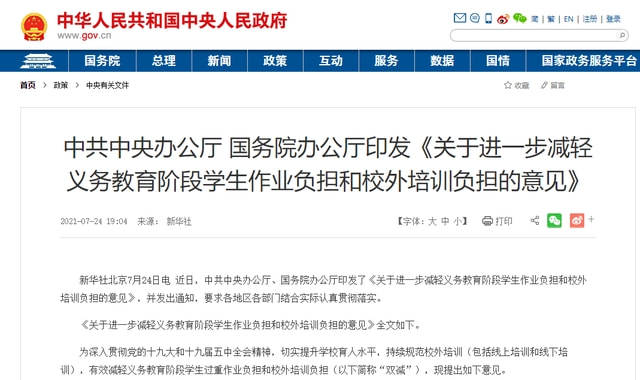 探索未來，2024年時政熱點事件展望，2024年時政熱點事件展望，探索未來