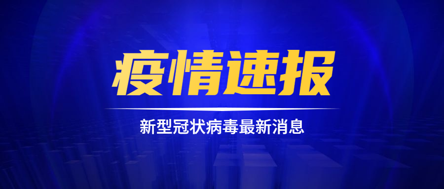 共克時艱