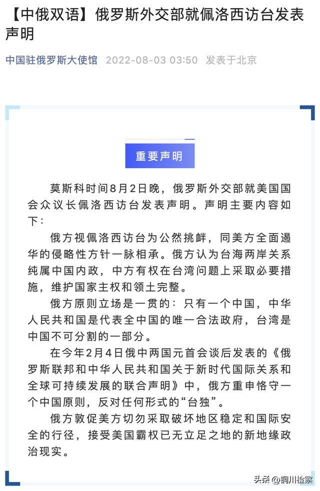 臺(tái)海動(dòng)態(tài)，今天最新消息新聞聯(lián)播，臺(tái)海最新動(dòng)態(tài)，新聞聯(lián)播今日播報(bào)消息