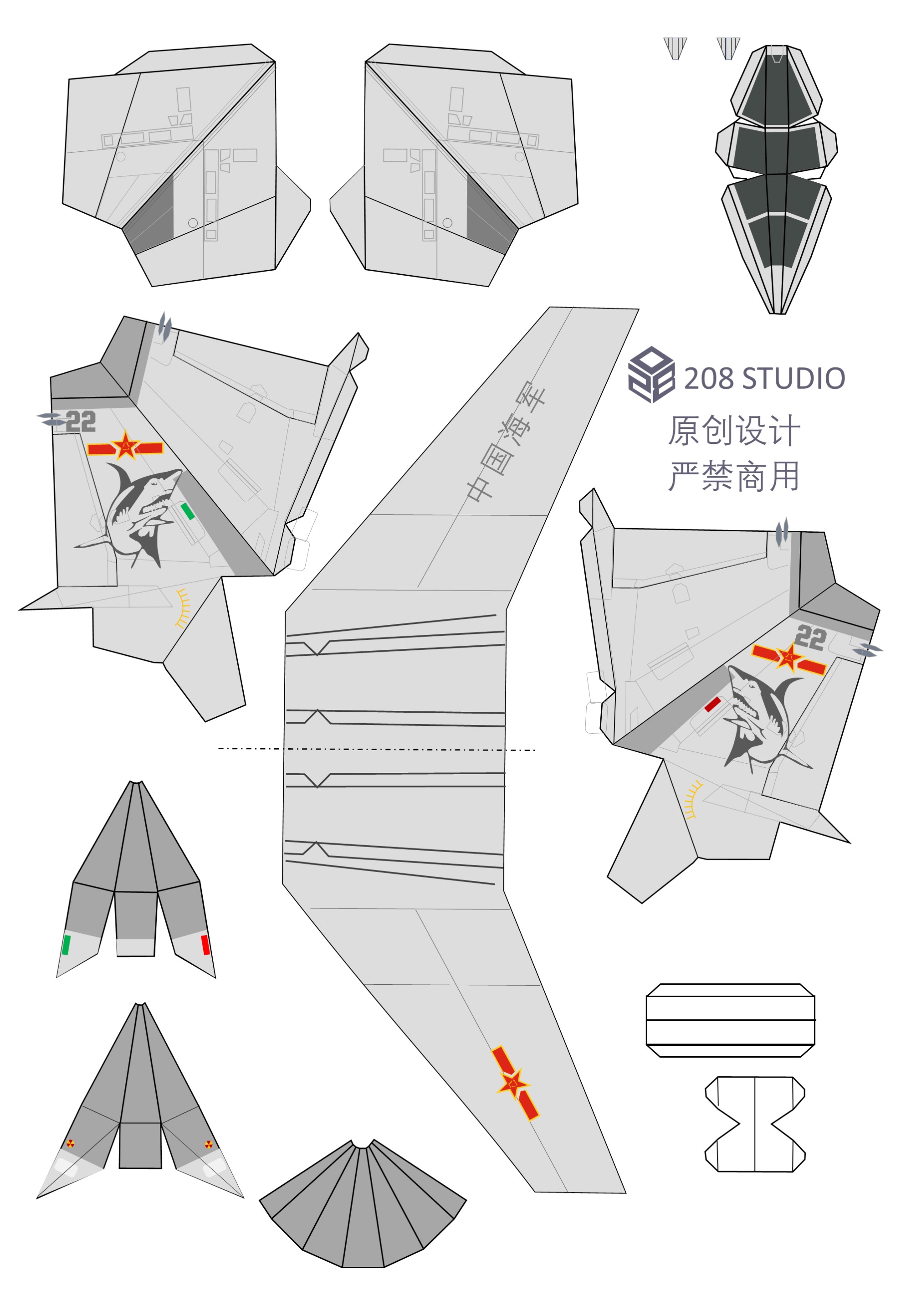 殲-10紙模型圖紙，探索航空領(lǐng)域的魅力與樂趣，殲-10紙模型圖紙，航空魅力的探索與樂趣體驗