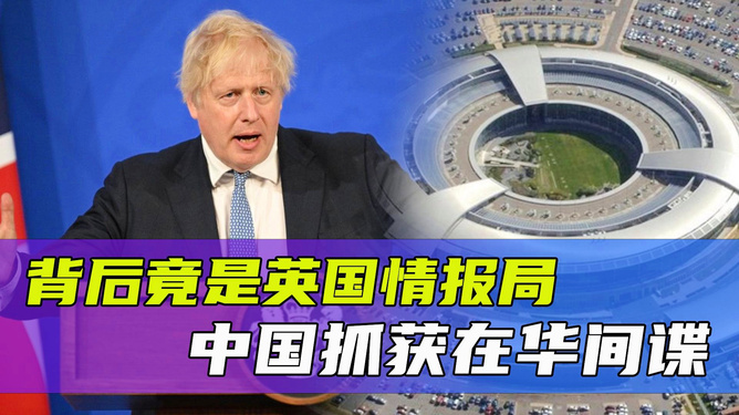 英國情報局名稱及其歷史背景與發(fā)展概述，英國情報局，歷史演變與發(fā)展概述