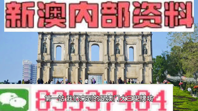 澳門正版免費(fèi)精準(zhǔn)大全 2025年全新指南，澳門正版免費(fèi)精準(zhǔn)大全，2025年全新指南概覽