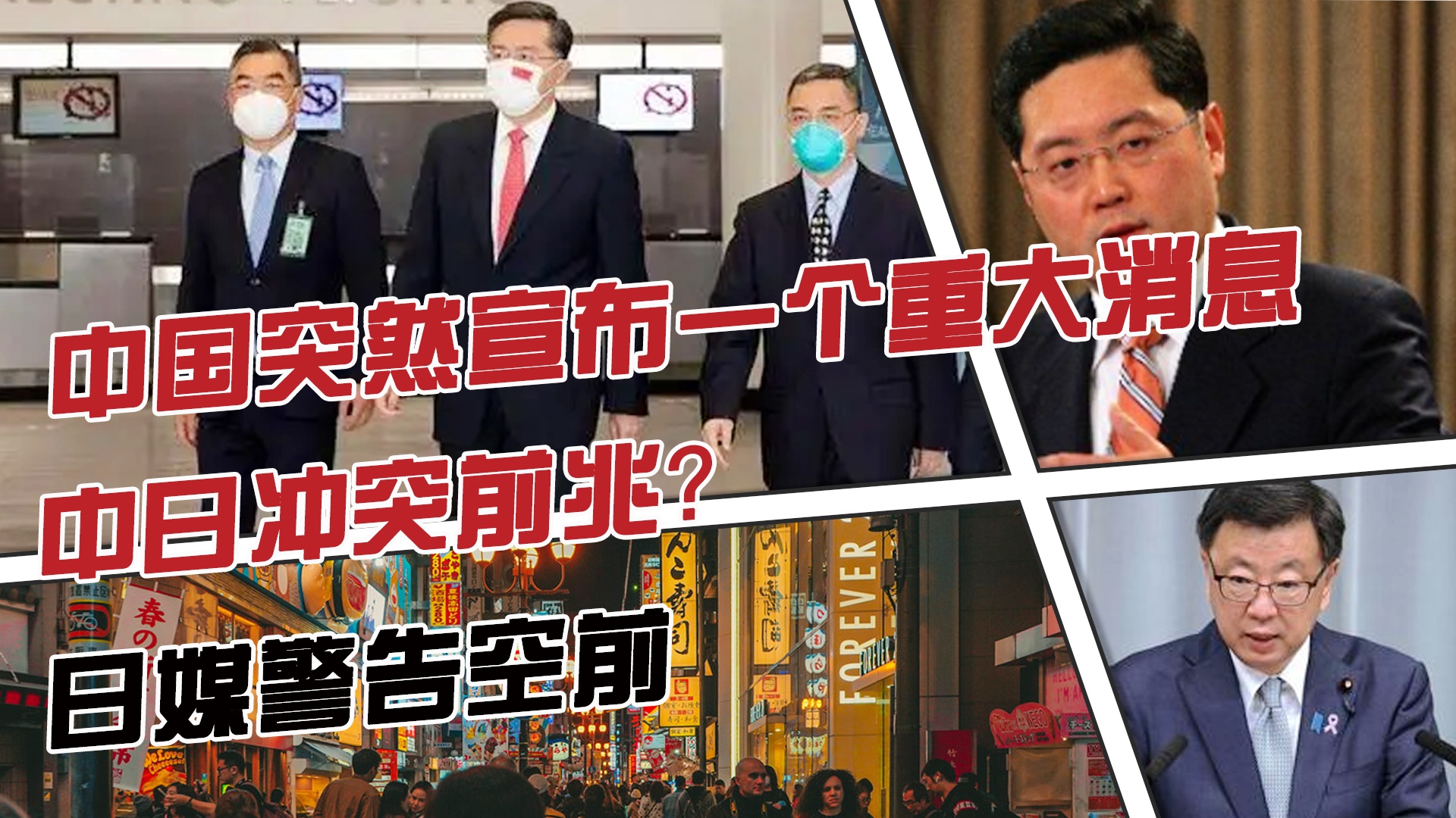 昨日凌晨北京突然宣布重大消息，是真的嗎？——深度解析，北京凌晨突發(fā)重大消息真相深度解析