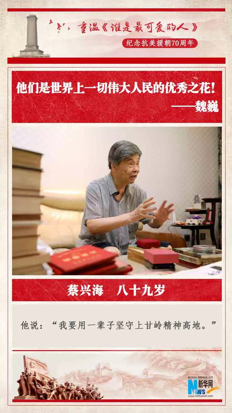 三十八軍在朝鮮，英勇抗戰(zhàn)，鑄就輝煌歷史，三八軍在朝鮮，英勇抗戰(zhàn)鑄就輝煌歷史篇章