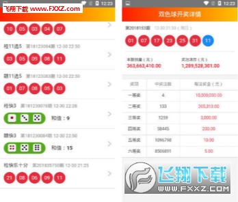 7777788888王中王中王開(kāi)獎(jiǎng)號(hào)碼