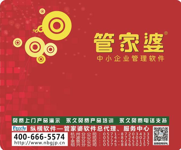 澳門管家婆，揭秘精準(zhǔn)預(yù)測背后的秘密，澳門管家婆精準(zhǔn)預(yù)測背后的奧秘揭秘