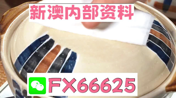 新澳精選資料免費(fèi)提供，探索與利用的最佳實(shí)踐，新澳精選資料免費(fèi)分享，探索與利用的最佳實(shí)踐指南