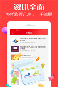 探索49圖庫，資料中心的無限可能，探索49圖庫資料中心的無限潛力