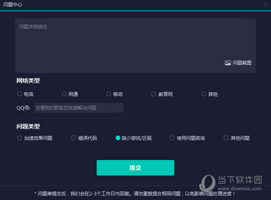 澳門今晚開獎結(jié)果及開獎記錄全面解析，澳門今晚開獎結(jié)果及記錄全面解析