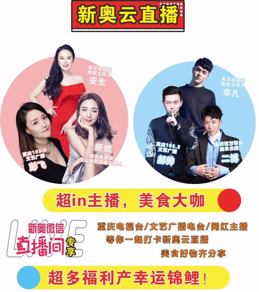 新澳門開獎直播，探索現(xiàn)代博彩業(yè)的直播魅力，新澳門開獎直播，現(xiàn)代博彩業(yè)的直播魅力探索