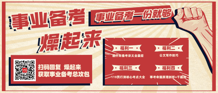泉州事業(yè)編，探索職業(yè)發(fā)展的理想選擇，泉州事業(yè)編，職業(yè)發(fā)展的理想選擇之路