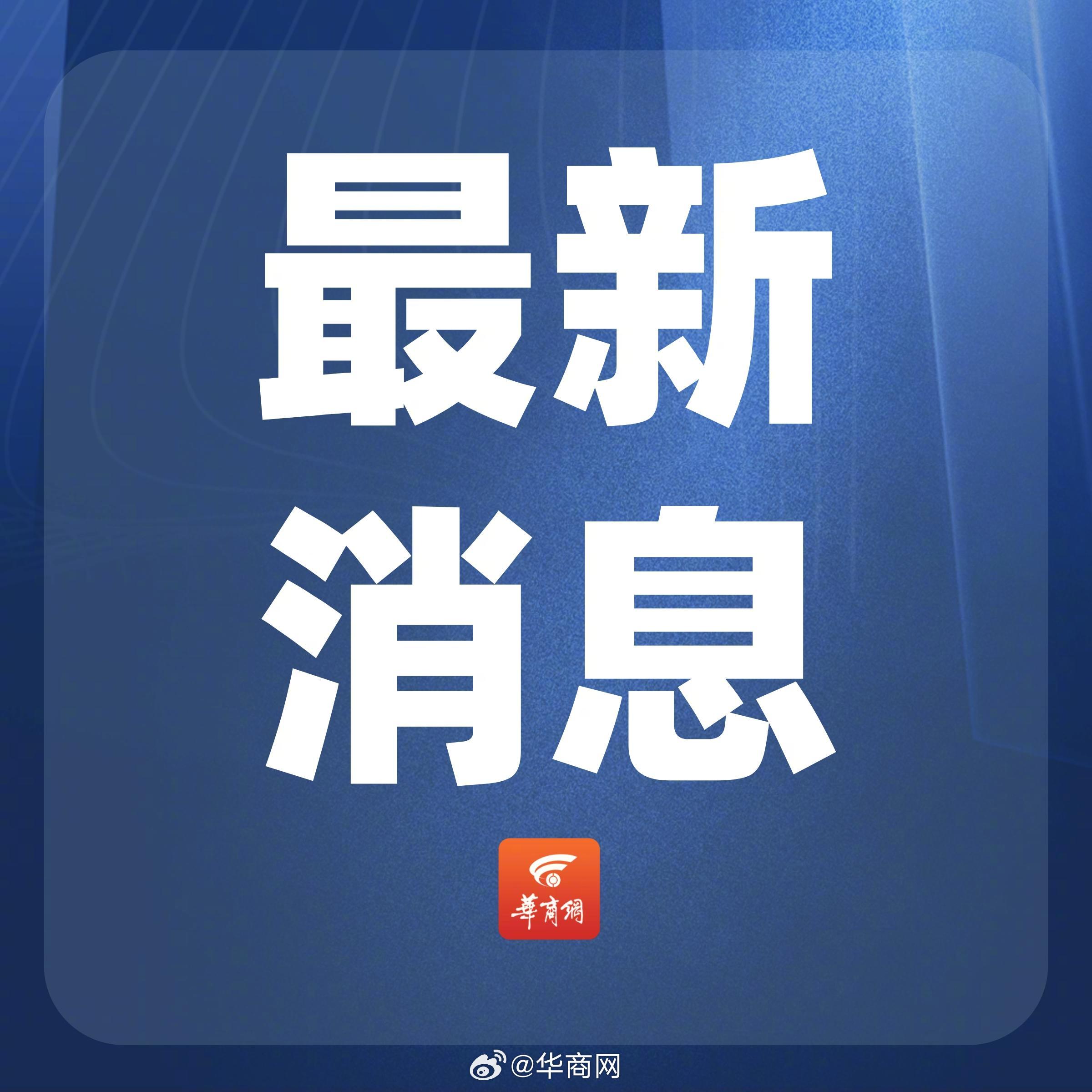 新聞最新消息概覽，今日熱點(diǎn)事件及未來(lái)展望（2023年），新聞速遞，今日熱點(diǎn)事件回顧與未來(lái)展望（2023年）