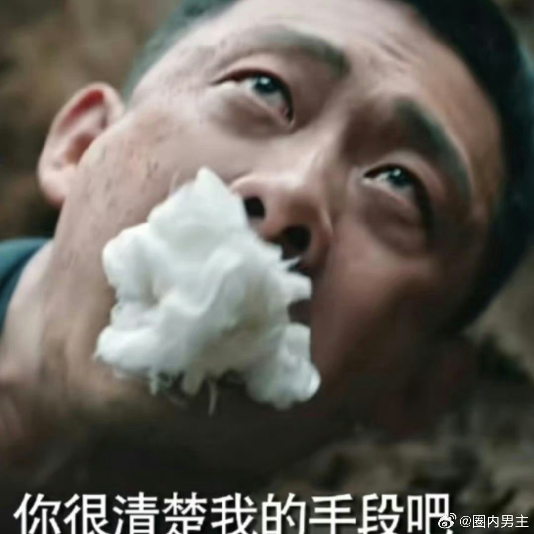 褲襠藏雷表情包，網(wǎng)絡(luò)熱梗背后的故事，褲襠藏雷表情包，網(wǎng)絡(luò)熱梗探秘