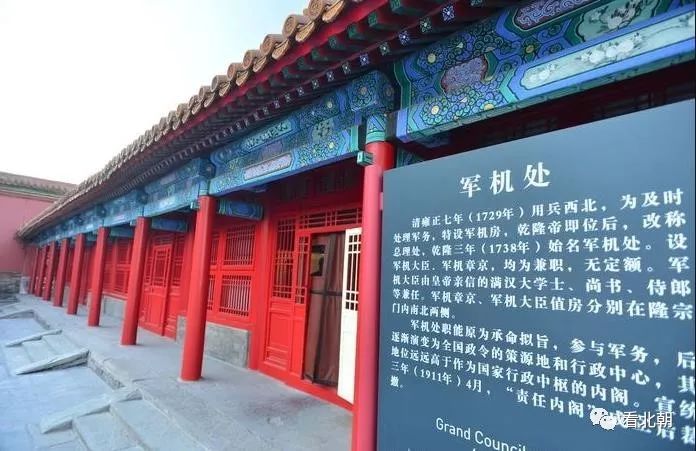 鳳凰軍機(jī)處音頻，深度解析與SEO優(yōu)化策略，鳳凰軍機(jī)處音頻，深度解析與SEO優(yōu)化策略全揭秘