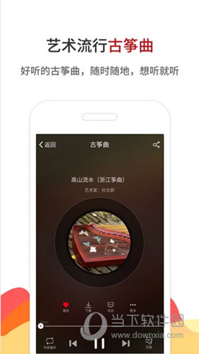 澳門 第108頁