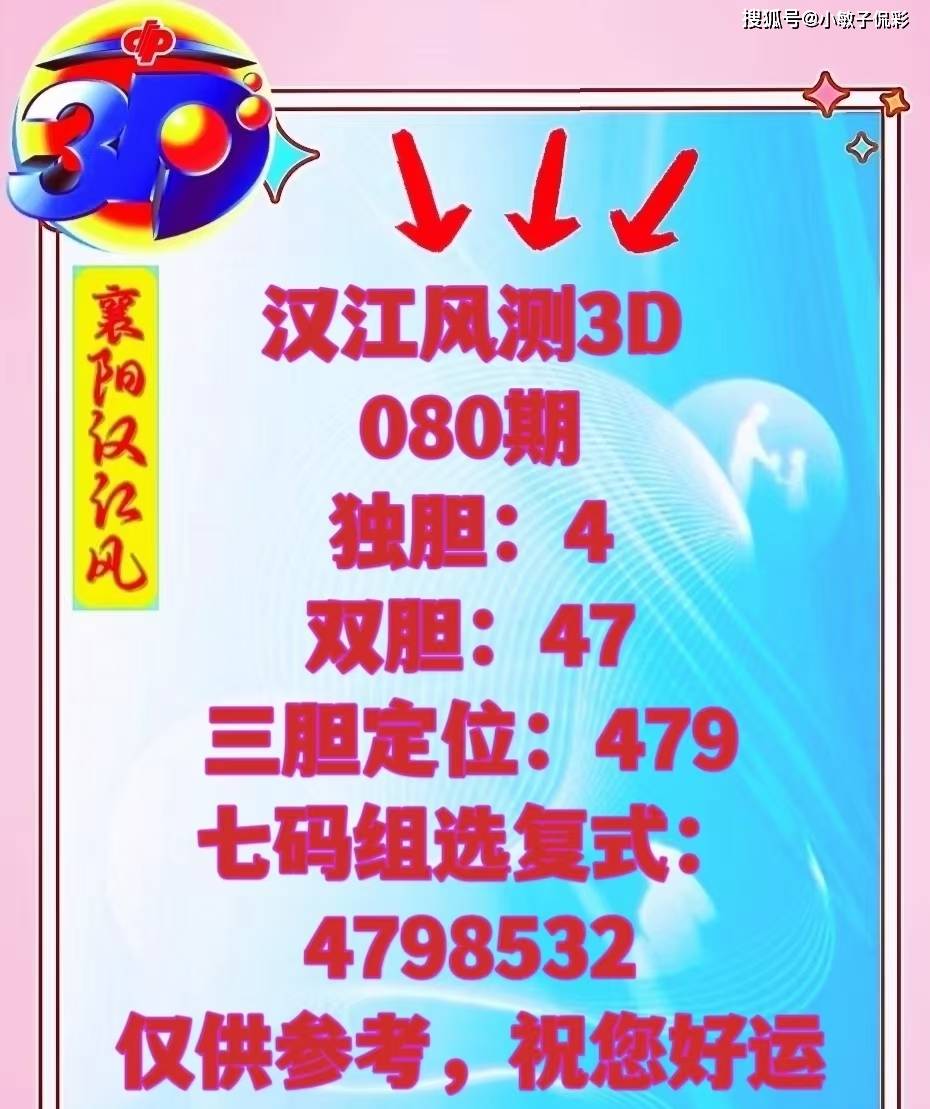 白小姐四肖期期準(zhǔn)免費(fèi)下載——揭秘準(zhǔn)確預(yù)測的秘密，揭秘白小姐四肖期期準(zhǔn)預(yù)測的秘密，免費(fèi)下載與準(zhǔn)確預(yù)測揭秘！