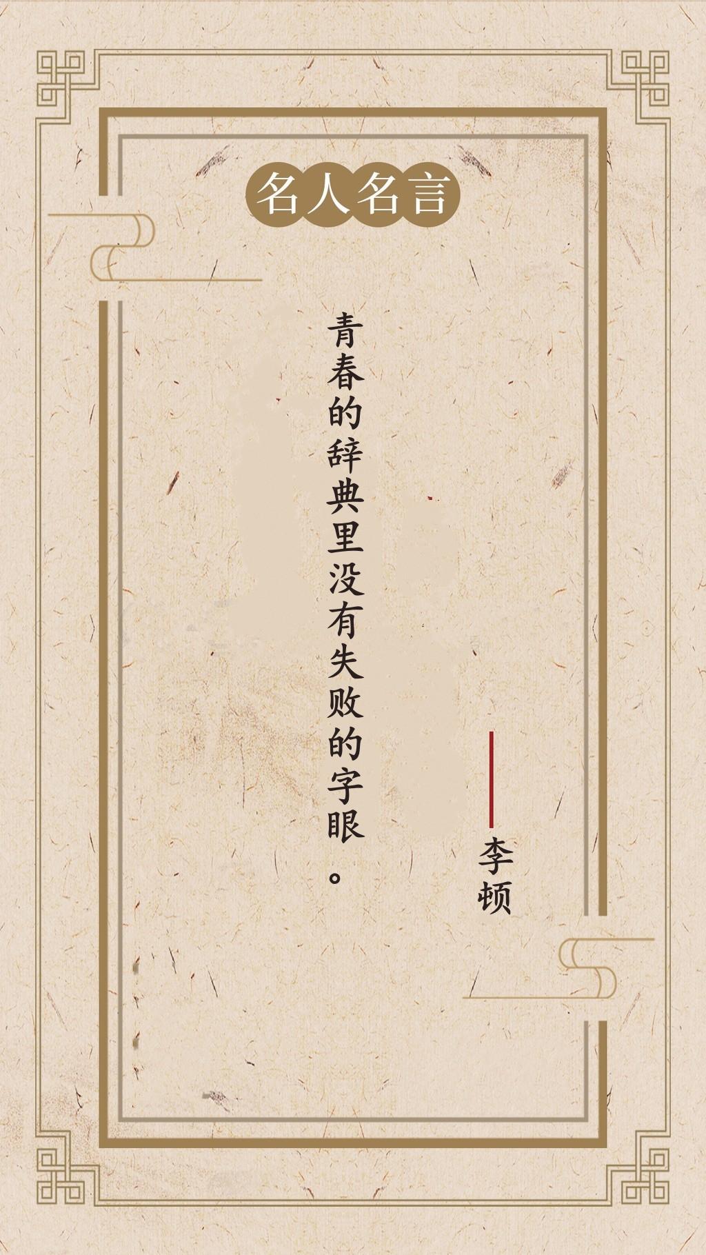 今日新聞摘抄